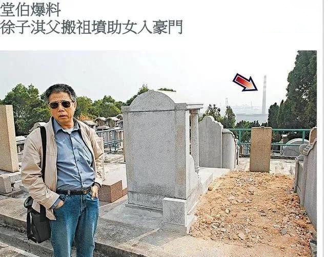 与霍震霆儿子传绯闻，被母亲棒打鸳鸯，徐子淇的豪门之路够精彩