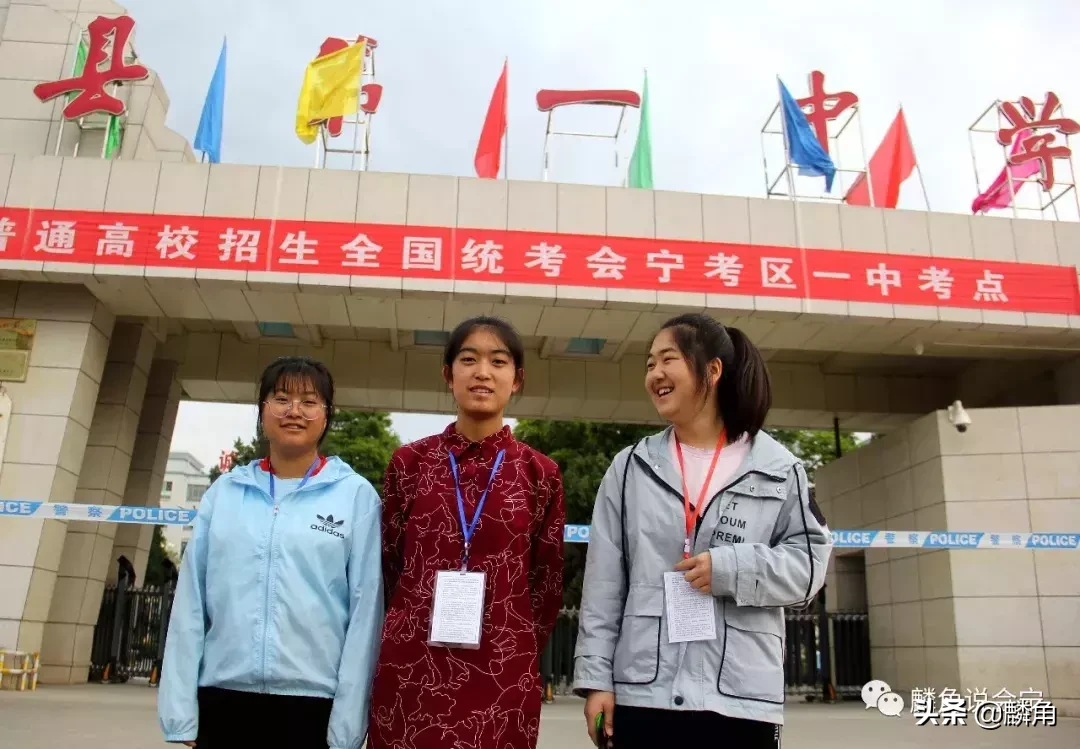 直击西北高考状元县会宁2019年高考那些动人的场景