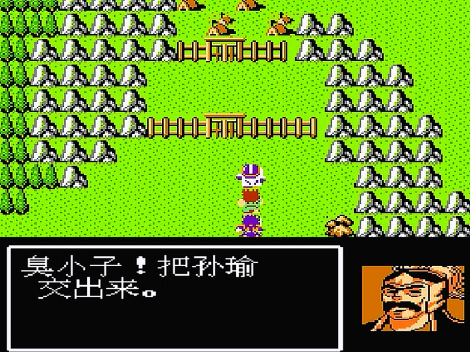 吞食天地1讨伐东吴篇一览吞食天地1讨伐东吴攻略大全