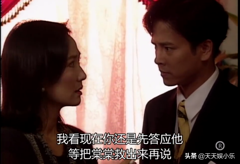 图解TVB经典《刑事侦缉档案》之“真假”绑架案