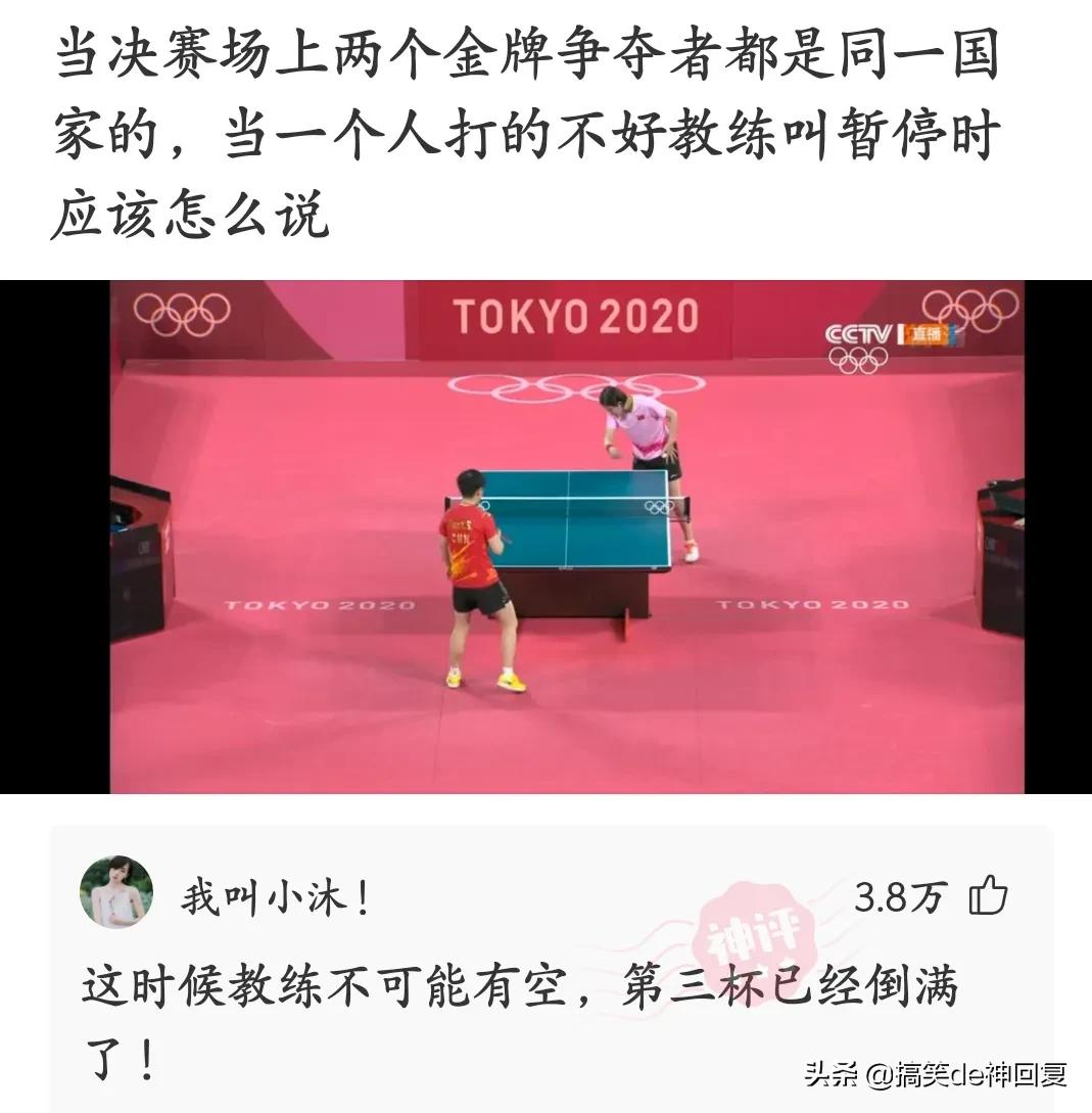 神回复：为什么被判死刑的人，要加一个剥夺政治权利终身？