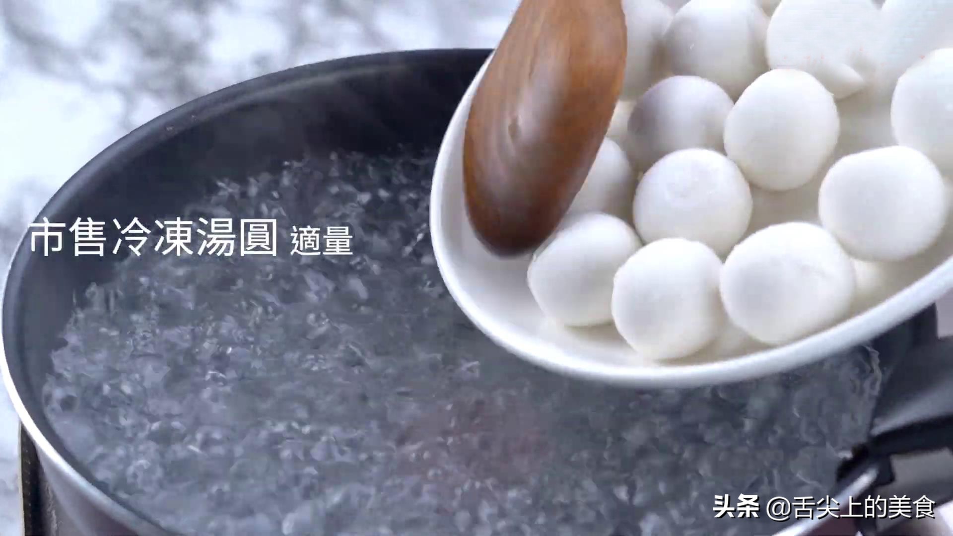 四道夏日汤圆的创意吃法，煮汤圆有秘诀，冰镇爽口，更过瘾