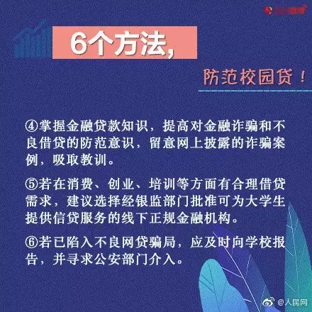 悲痛！南京“211”大学生刚毕业就跳楼自杀