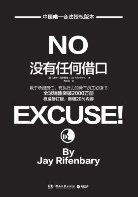 名校校长推荐书单，你与学霸只差这几本书