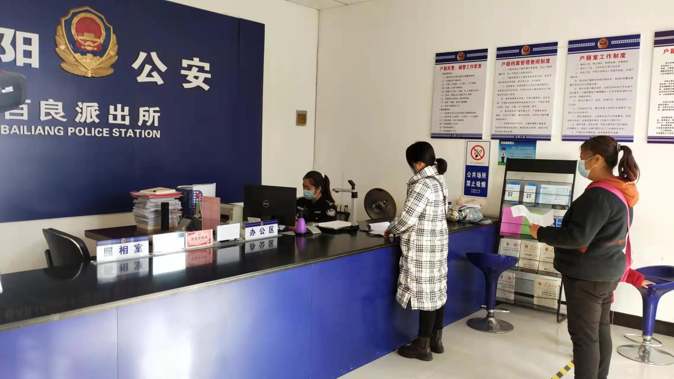 合阳公安户籍窗口全力做好2022年高考报名户籍审查工作