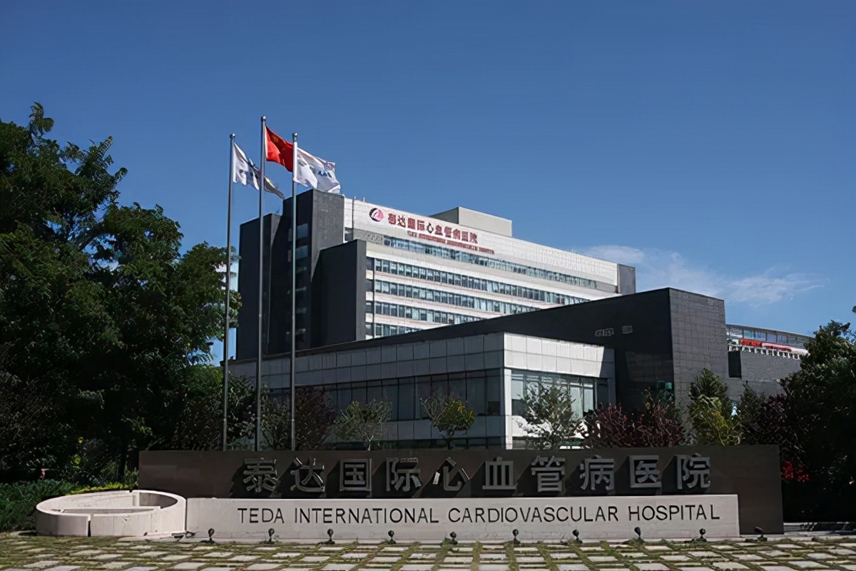 好消息！天津滨海新区又斩获国家级荣誉了