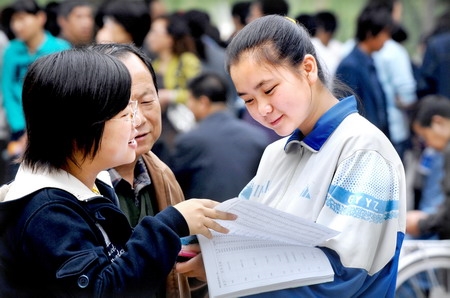 安微有哪些二本大学（安徽这3所二本大学）