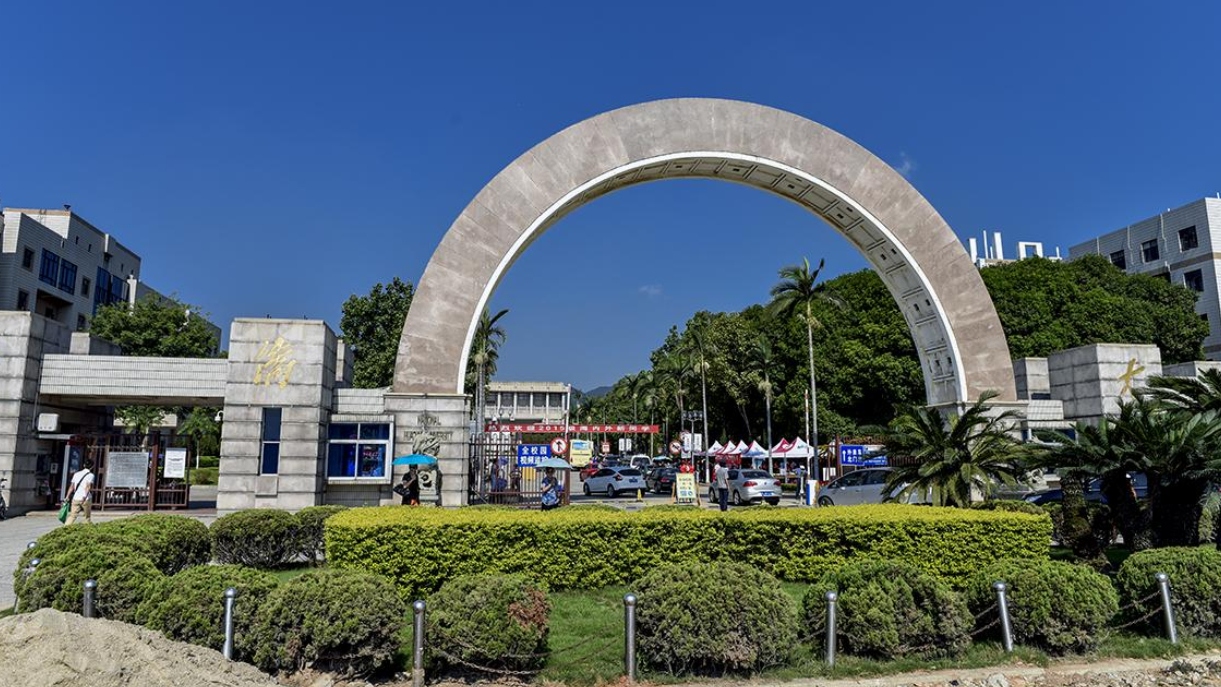 福建省高校排名出爐,福建師範大學擠進前三,華僑大學節節敗退