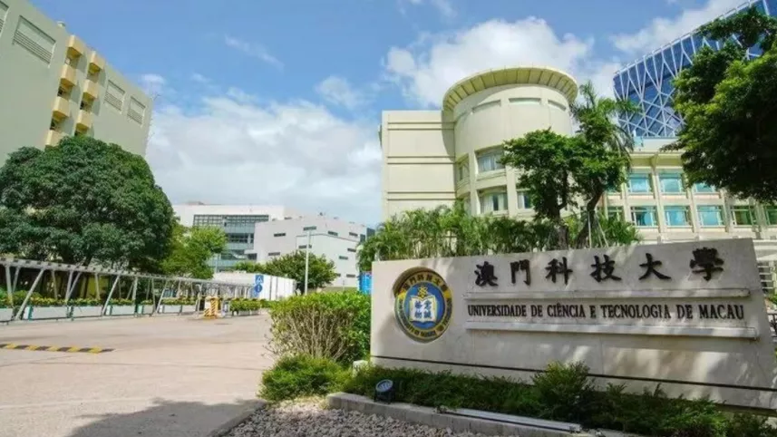 澳门科技大学分数线（澳门科技大学22fall硕博申请要求解析）