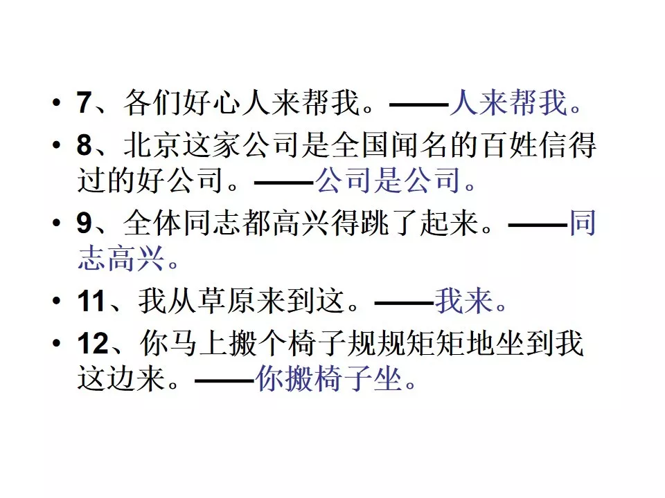 五年级语文下册：期中复习字词+句子+日积月累+习作，建议打印