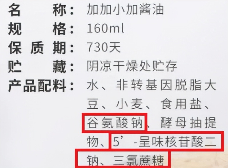 儿童酱油值得买吗？22款儿童酱油全分析