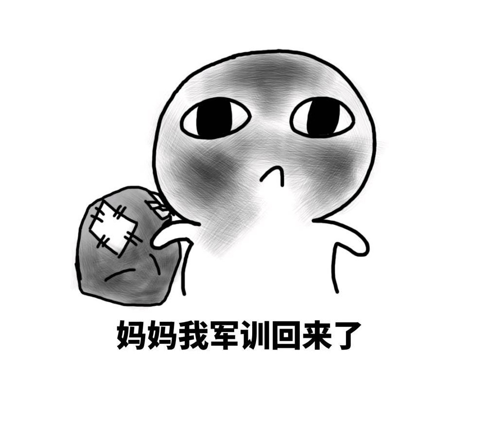 我的录取通知书什么时候才能收到？