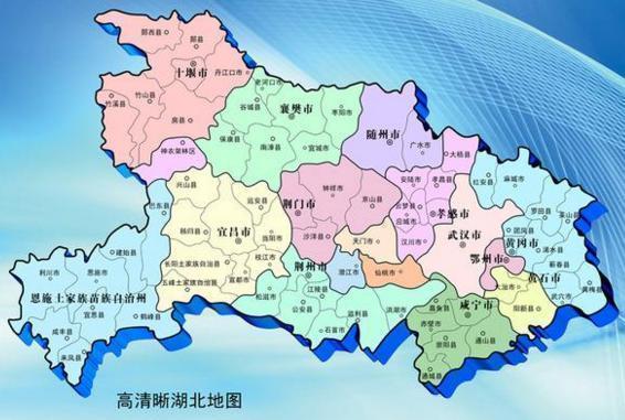 湖北省一县级市，人口超120万，地处三省交界处