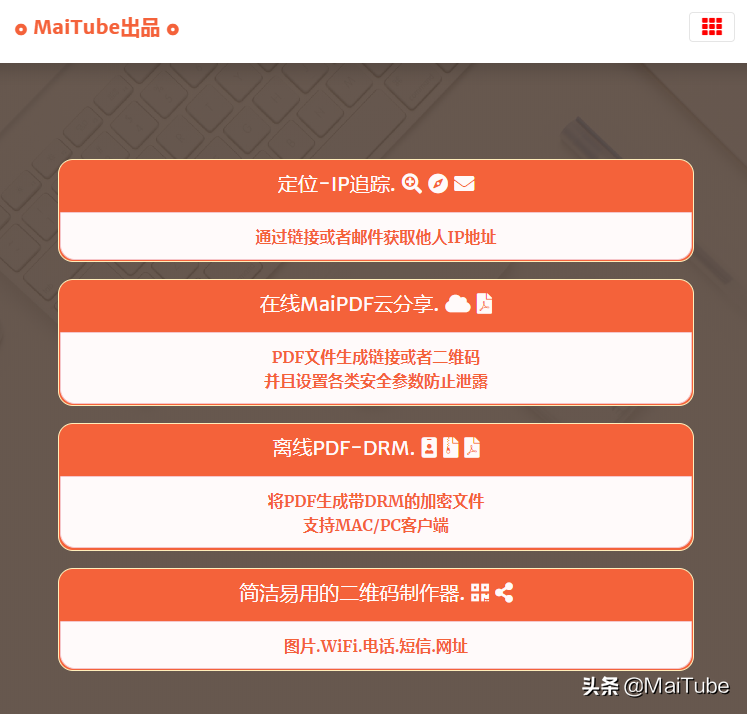 如何定位别人手机位置