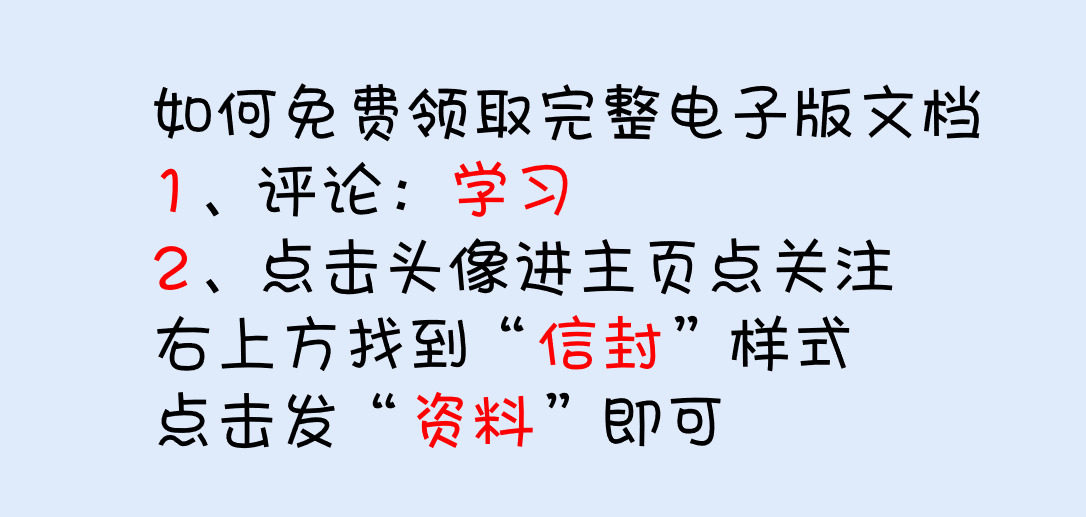 惊呆了！出纳连单据都不会填写，还好这42套财务单据模板帮了她