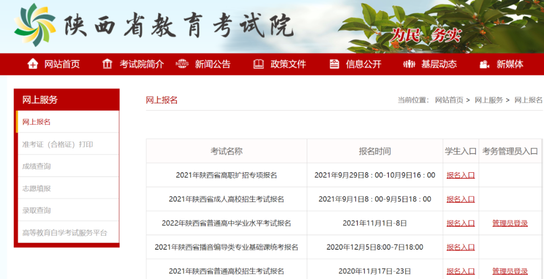 早安·西安丨西安地铁15号线最新消息