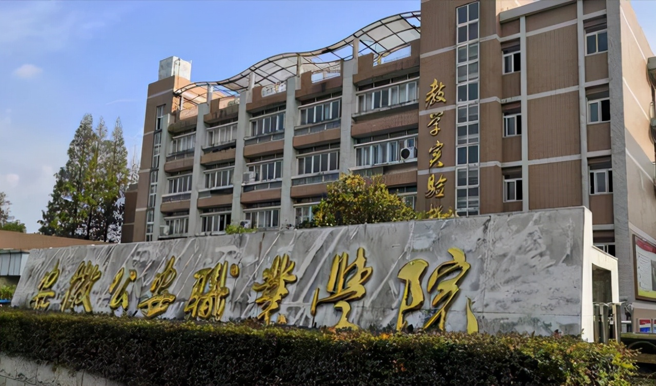安徽这所大学深藏不露，毕业拿专科证，却有9成毕业生成公务员