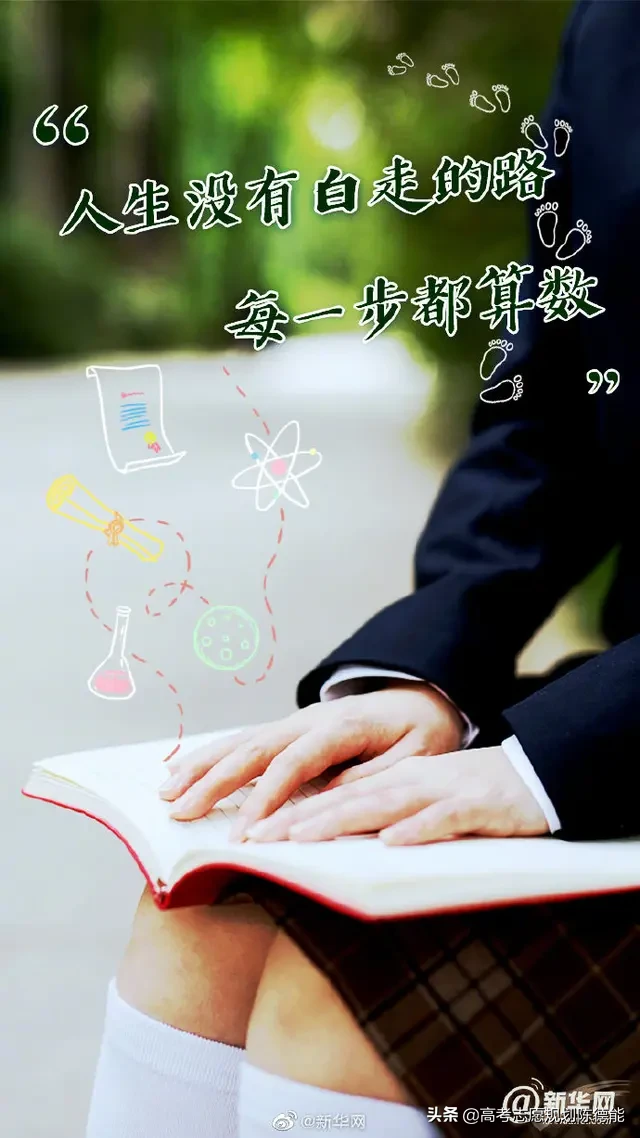 云南省2020年医学类专升本录取统计报告