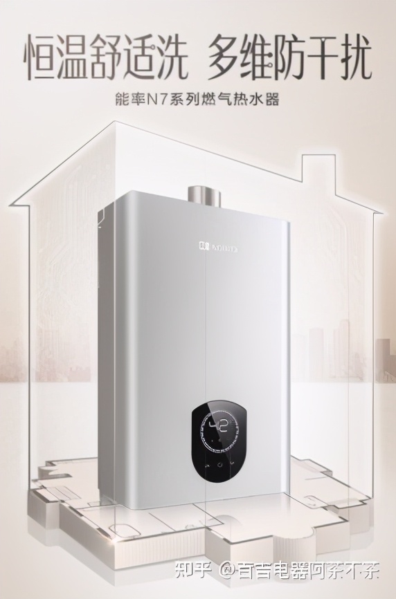 买热水器必看，2021中国十大热水器品牌排行榜给你建议
