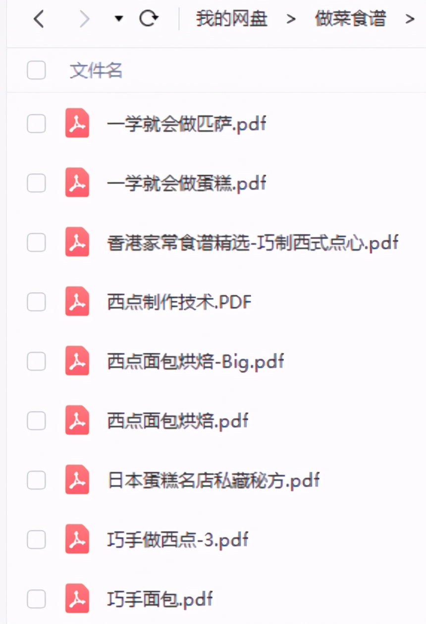 100个烤箱食谱，以后想吃蛋糕自己做，15分钟做好，非常松软