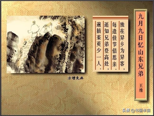 诗词丨40首古诗配精美国画，醉美了岁月
