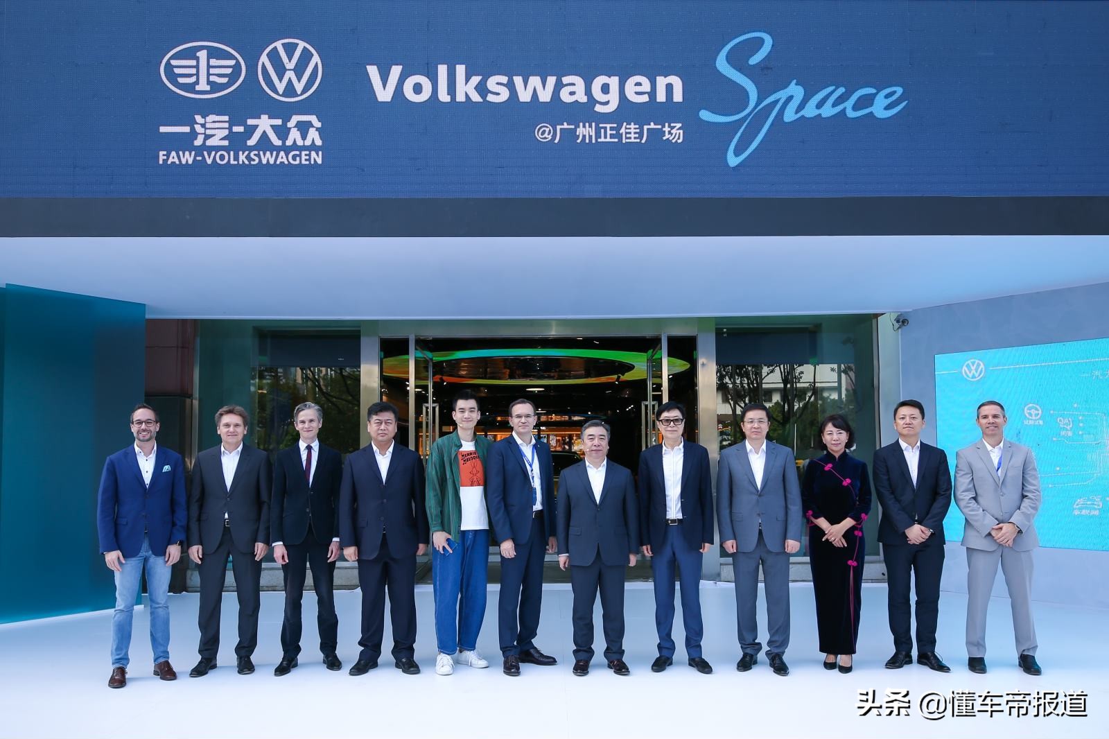 大众App官方下载_一汽大众汽车官方APP下载安装