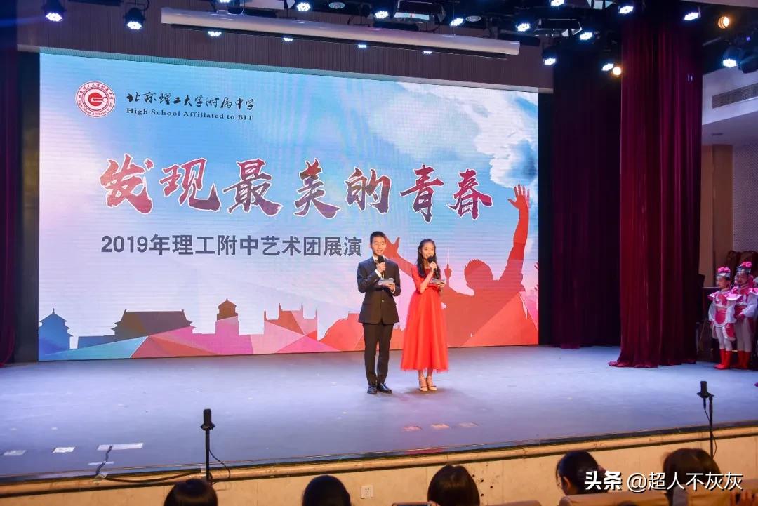 北京海淀学区房调研：17个学区，神仙学校，终极鸡娃