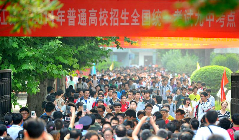 大学录取率（2021年高考录取率或将超过90）