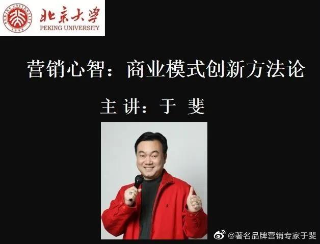 于斐老师谈：农业产品，如何打造市场新引擎？（一）