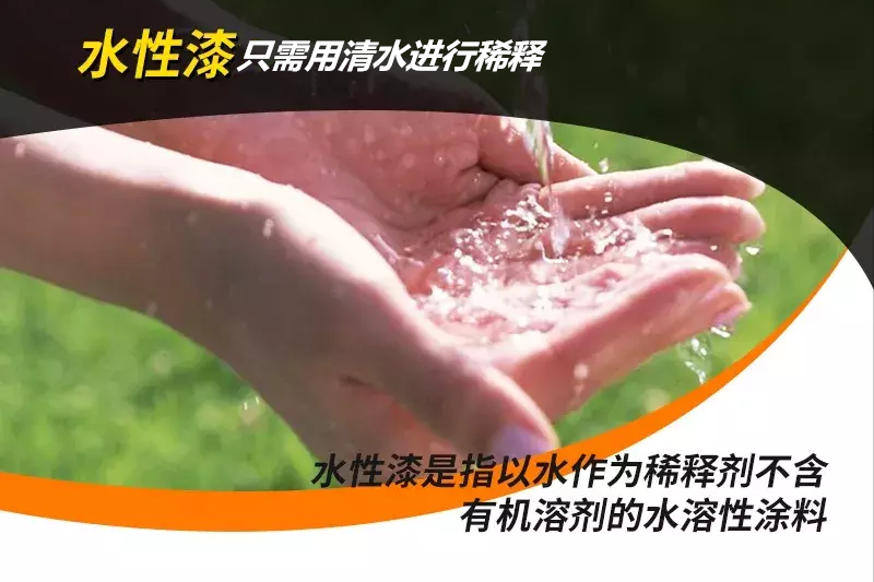 水性漆涂刷后流掛了怎么辦？