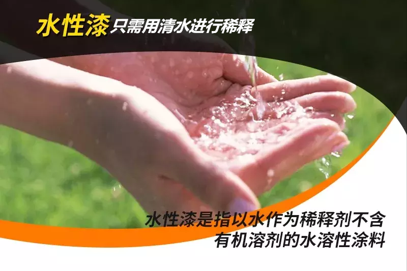 水性漆涂刷后流掛了怎么辦？