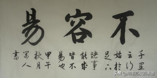 河南2020年高考：100+万人的残酷争夺