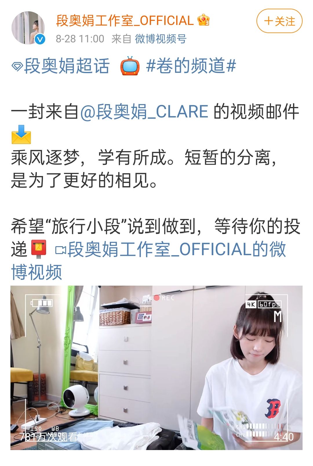 明星爱上的伯克利是野鸡学校吗？