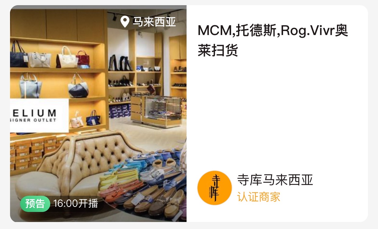 贵妇品牌你LA MER，产品功效大揭秘