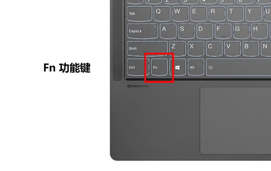 全新上线！Lenovo Hotkeys预装软件新版