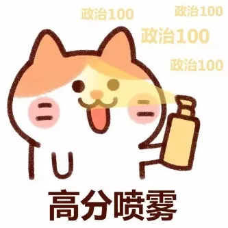 石门中学“双琳”带你解锁高考政治满分秘籍