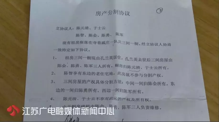 四个儿子将房子焊死,不让母亲进门!七旬老人无家可归……