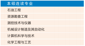 西安石油大学，一所性价比