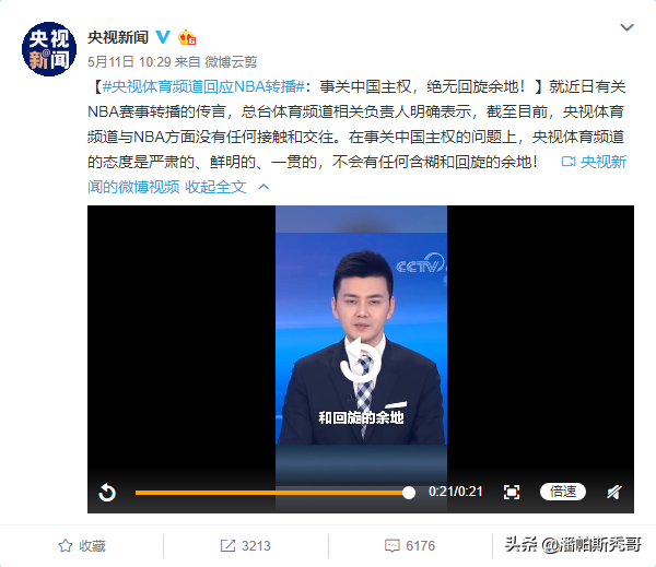 为什么都在反对nba(美国媒体报道央视继续抵制NBA，美国网友回复，无可奈何酸臭味)