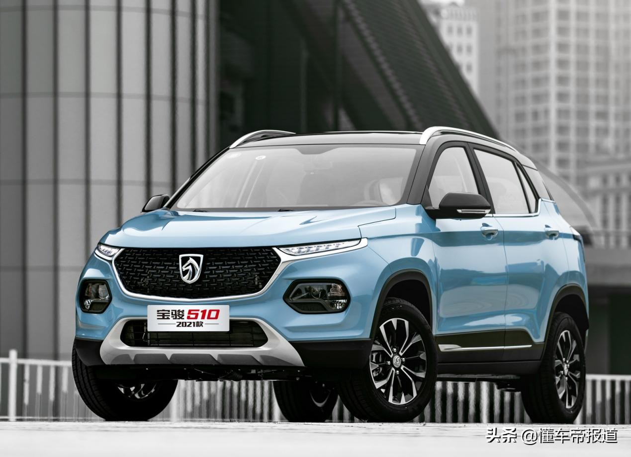 新车 </p><p>　　 2021款宝骏510正式上市 售5.38万元起