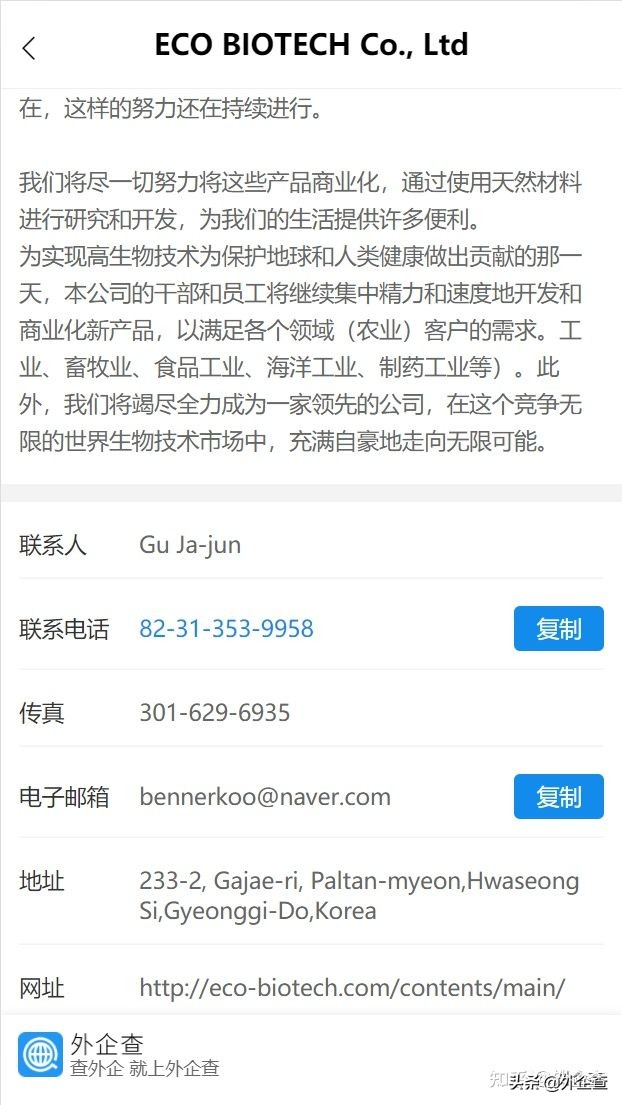 外企查新版本上线！全新升级，为你而来