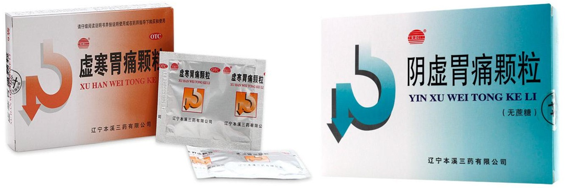 六神曲的功效与作用(治疗胃病的中成药) - 行就行