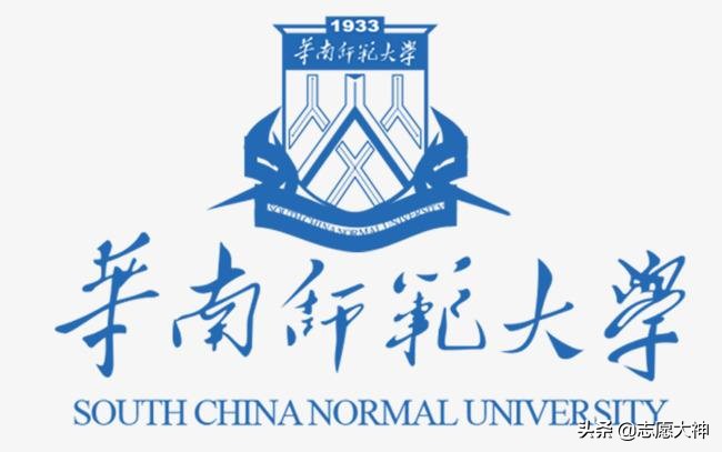 2020华南师范大学报考指南（附各专业分数线）