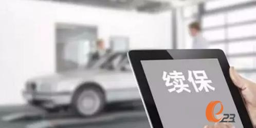 汽车脱保的后果，汽车脱保可以续保吗？