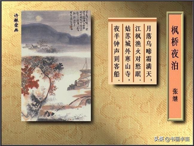 诗词丨40首古诗配精美国画，醉美了岁月