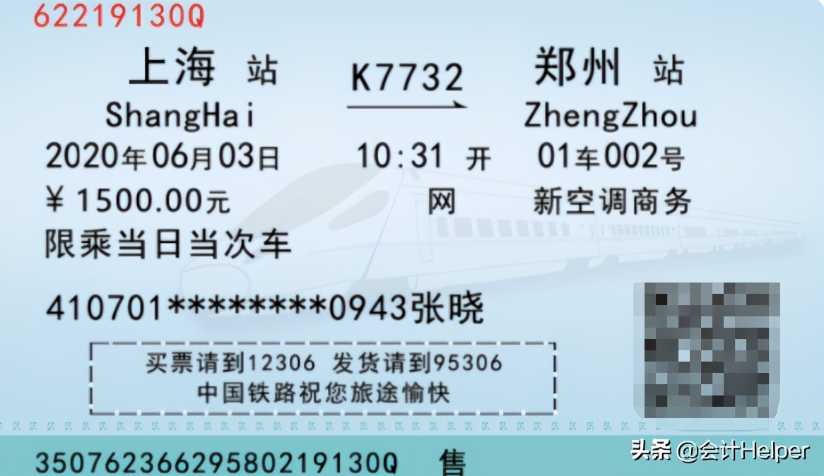 老会计熬夜整理，损益类科目案例解析汇总，同行都说好