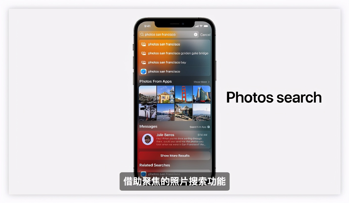 苹果 WWDC21 发布会全汇总，iOS 15更个性化，全家桶协作更有生产力