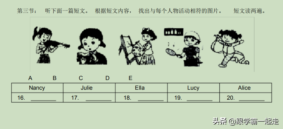 2020中考丨河南英语模拟试卷+参考答案+评分标准！附名师解读