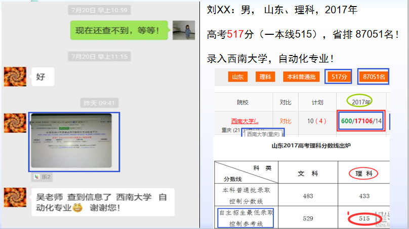 有的大学听了名字，有点找不到北的感觉，却是教育部直属211