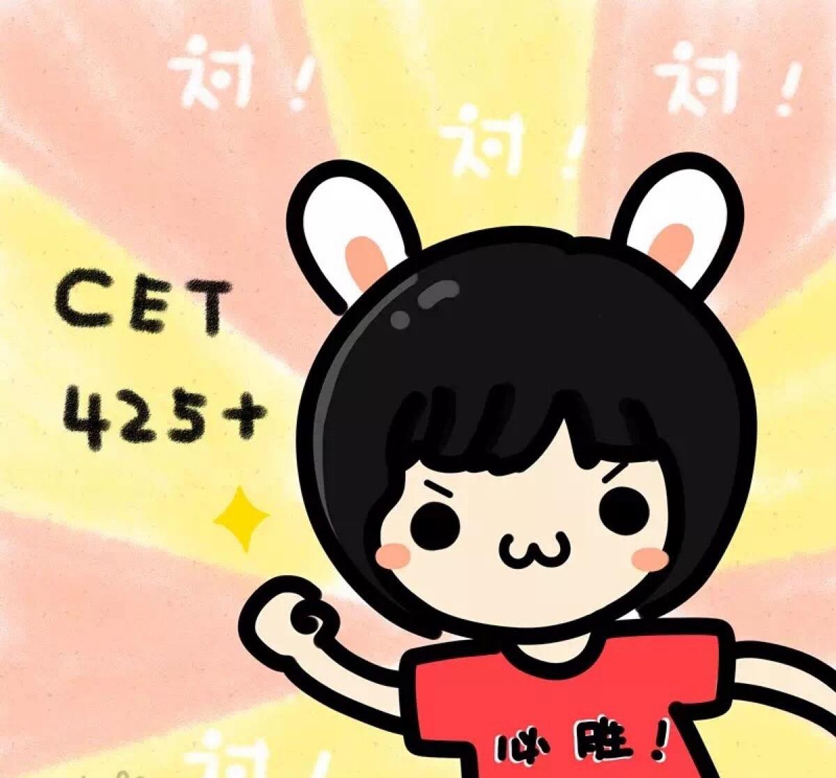 大学英语四六级的这些作用，你都知道吗？